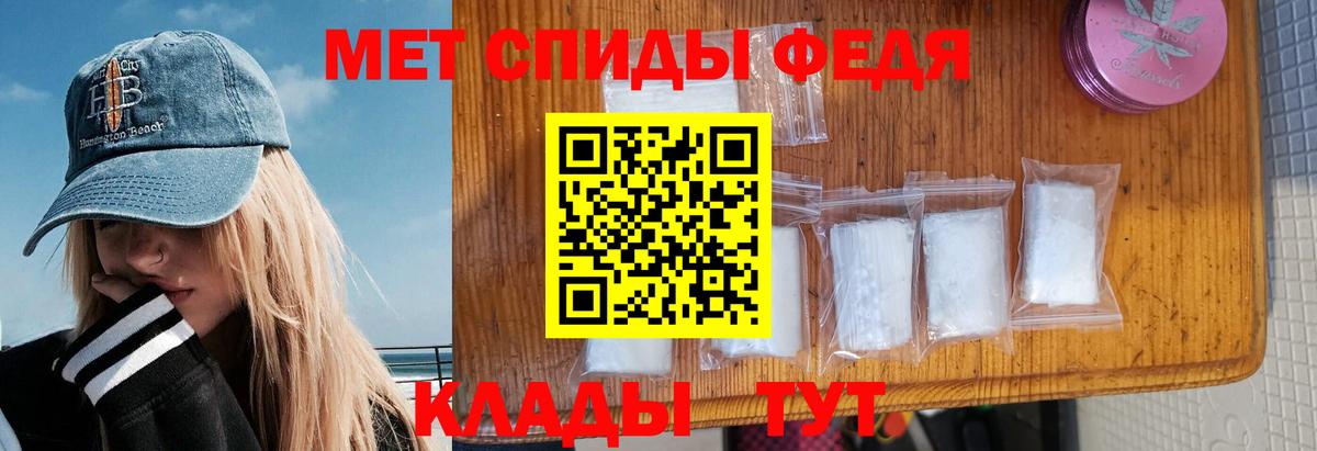 Amphetamine 97% Мурино