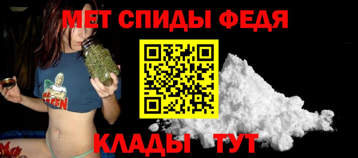 Мурино  АМФЕТАМИН VHQ  Вход с VPN 