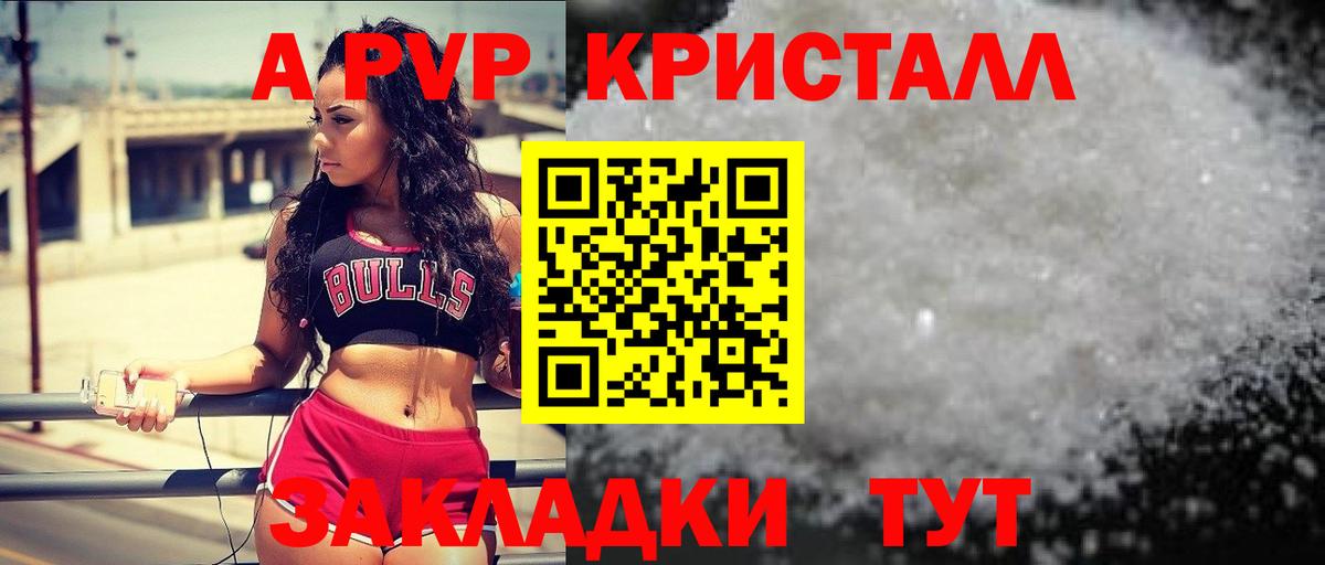 Мурино  Альфа ПВП  Alfa_PVP VHQ  где купить наркоту  Alpha PVP СК  Alpha-PVP СК  Вход с VPN 