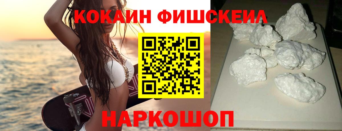 КОКАИН Перу Мурино