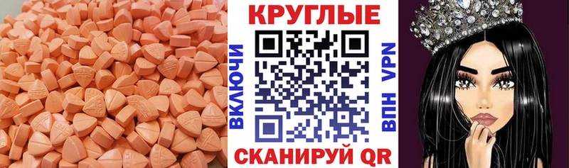 Экстази VHQ  Мурино 