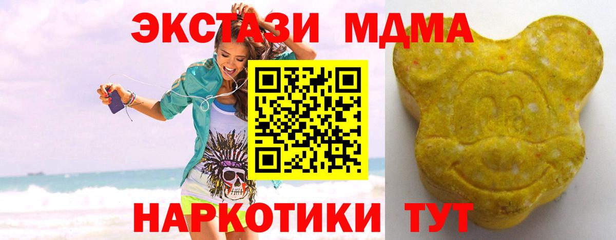 Ecstasy 99% Мурино