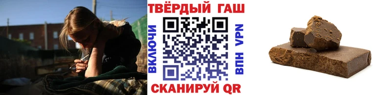 ГАШИШ Cannabis  Мурино 
