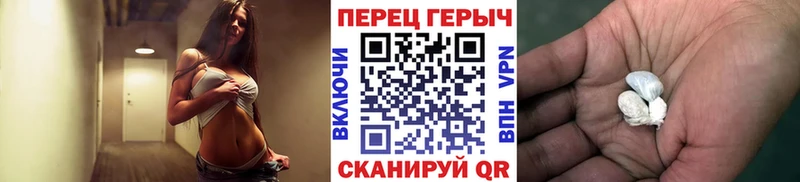 ГЕРОИН хмурый  МЕГА сайт  Мурино 