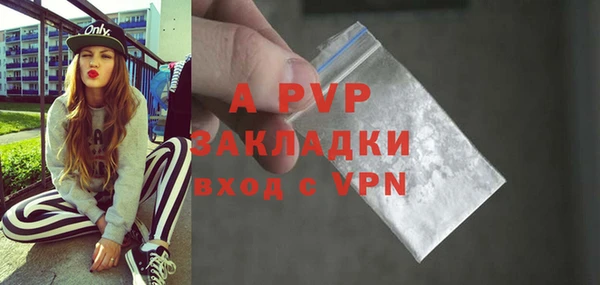 COCAINE Абаза