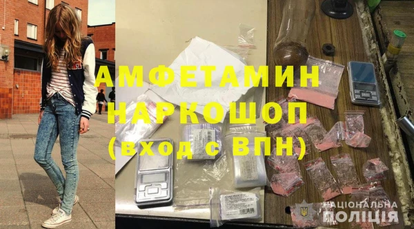 COCAINE Абаза