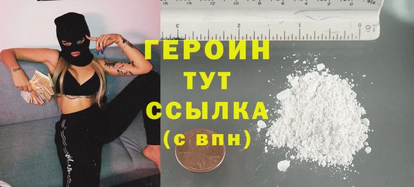 COCAINE Абаза