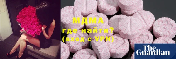 марки nbome Абинск