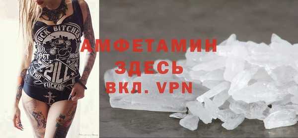 марки nbome Абинск