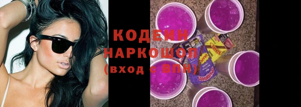 не бодяженный Абдулино