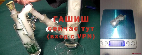 COCAINE Абаза