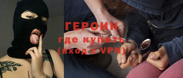 марки nbome Абинск