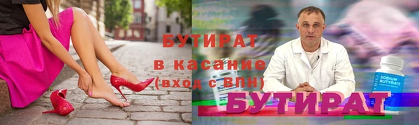 COCAINE Абаза