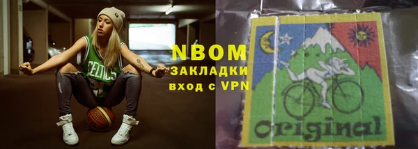 COCAINE Абаза