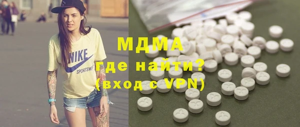 марки nbome Абинск