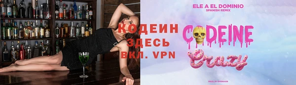 винт Покровск