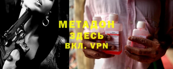 марки nbome Абинск