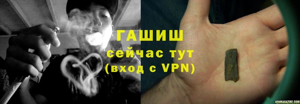 марки nbome Абинск