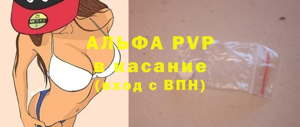 марки nbome Абинск