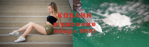 марки nbome Абинск