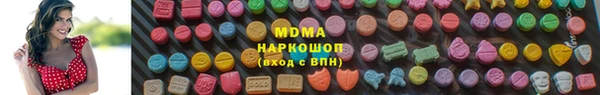 COCAINE Абаза