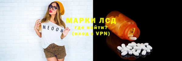COCAINE Абаза