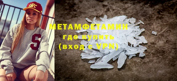 MESCALINE Покров