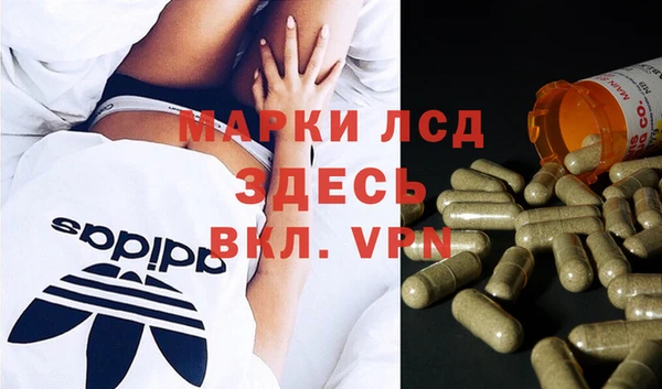 марки nbome Абинск