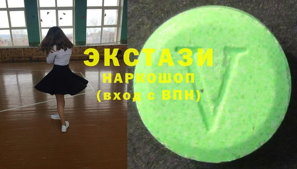 MESCALINE Покров