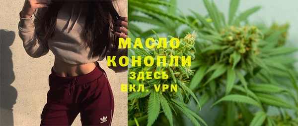 COCAINE Абаза