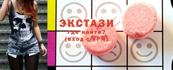COCAINE Абаза