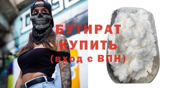 не бодяженный Абдулино