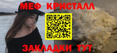 первитин Гагарин