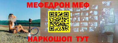 mix Гай