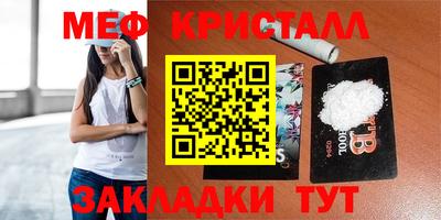 метамфетамин Гатчина