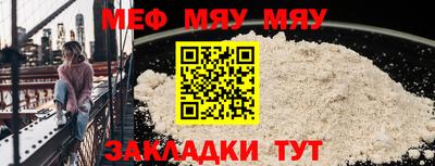mix Гай