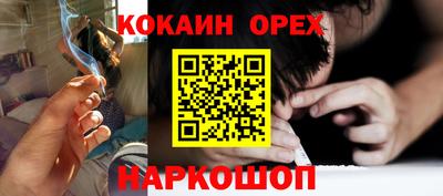 метамфетамин Гатчина