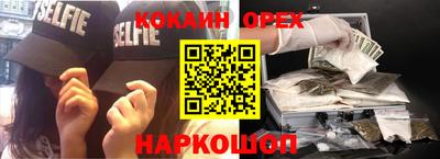 mix Гай