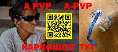 первитин Гагарин