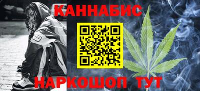 метамфетамин Гатчина