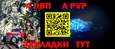 первитин Гагарин