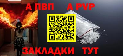 первитин Гагарин