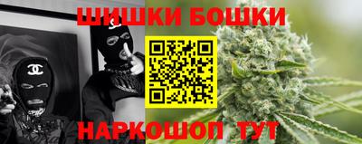 метамфетамин Гатчина