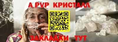 метамфетамин Гатчина