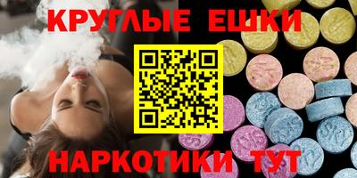 метамфетамин Гатчина