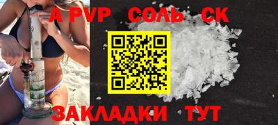 метамфетамин Гатчина