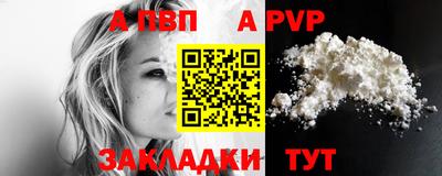 метамфетамин Гатчина