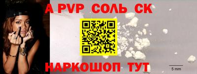 метамфетамин Гатчина
