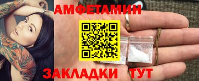 метамфетамин Гатчина