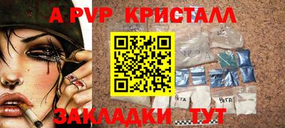 метамфетамин Гатчина